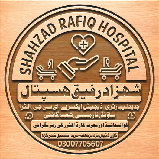 Shahzad Rafiq Hospital Logo